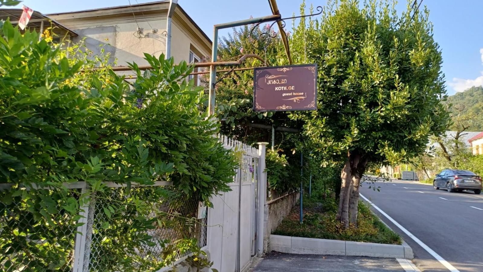 Kote.Ge Otel Lagodehi Dış mekan fotoğraf
